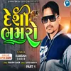 About Deshi Bhamaro Part 1 Song